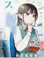 明星大侦探