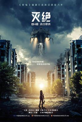 热辣滚烫